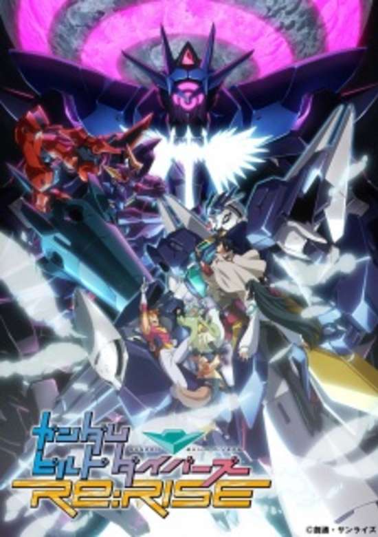 Gundam Build Divers Re:RISE 2nd Season banner