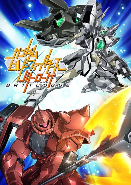 Gundam Build Fighters: Battlogue banner