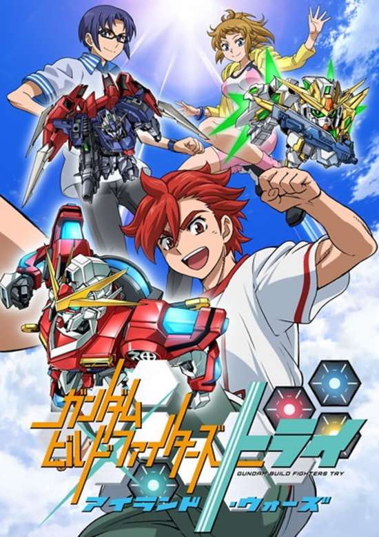Gundam Build Fighters Try: Island Wars banner