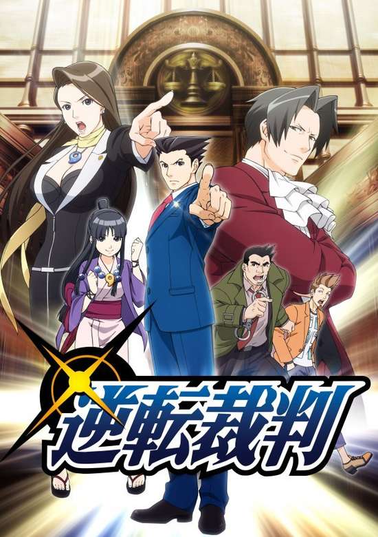 Ace Attorney banner