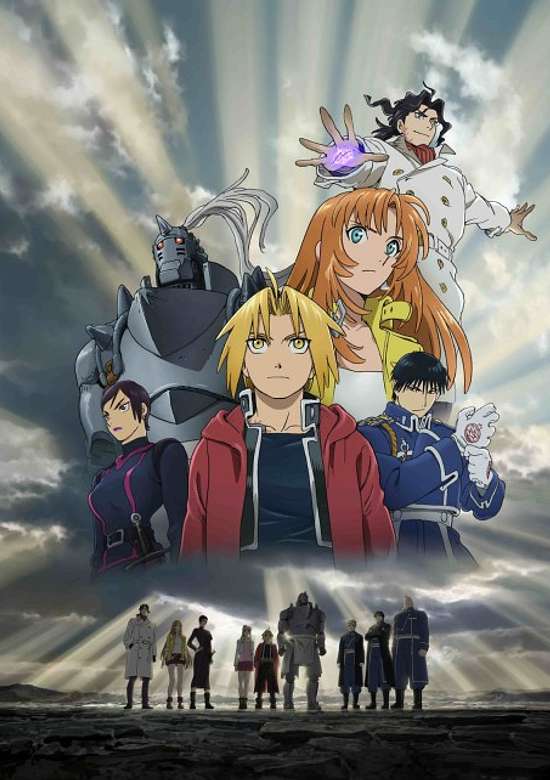 Fullmetal Alchemist: The Sacred Star of Milos banner