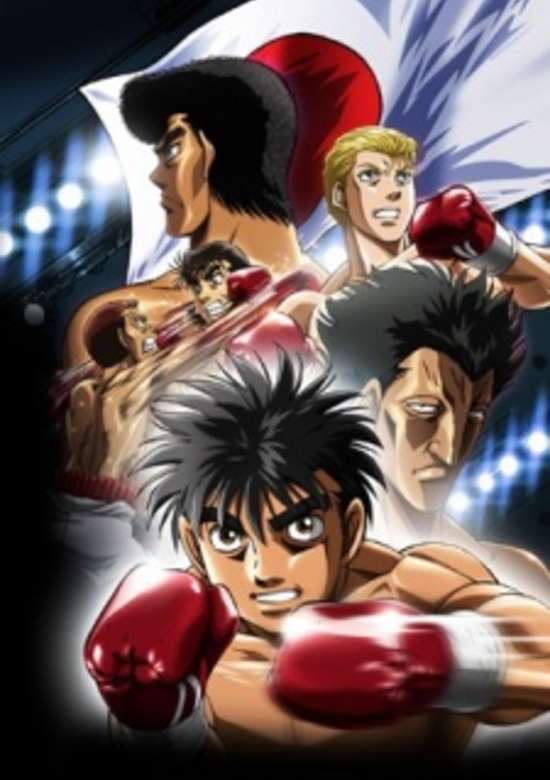Fighting Spirit: Rising banner