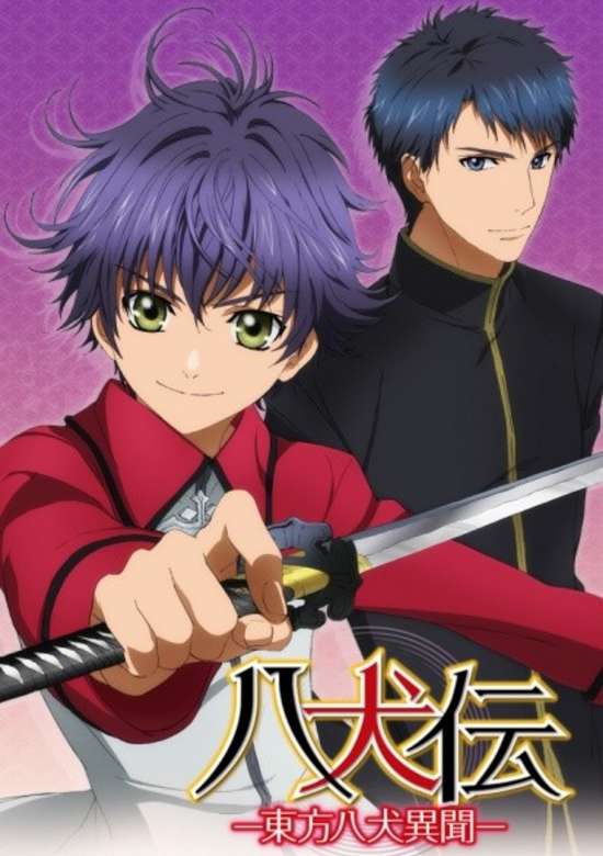 Hakkenden -Eight Dogs of the East- banner