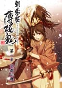 Hakuoki ~Demon of the Fleeting Blossom~ Wild Dance of Kyoto