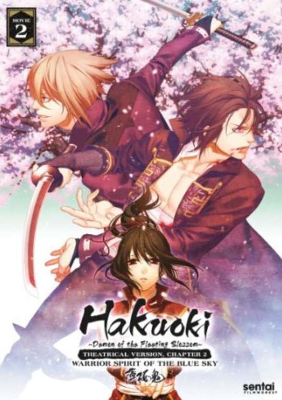 Hakuoki ~Demon of the Fleeting Blossom~ Warrior Spirit of the Blue Sky banner