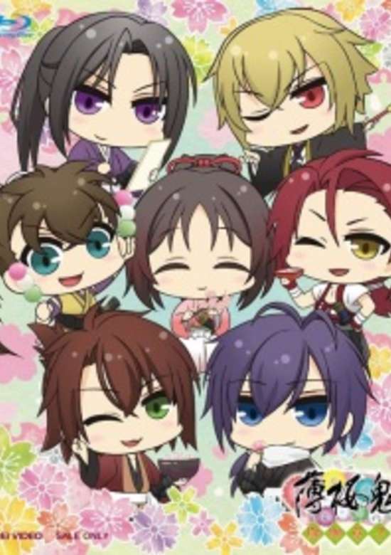 Hakuouki: Otogisoushi Special banner
