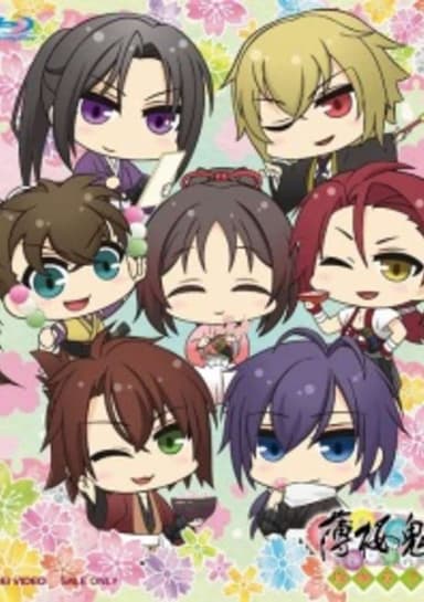 Hakuouki: Otogisoushi Special