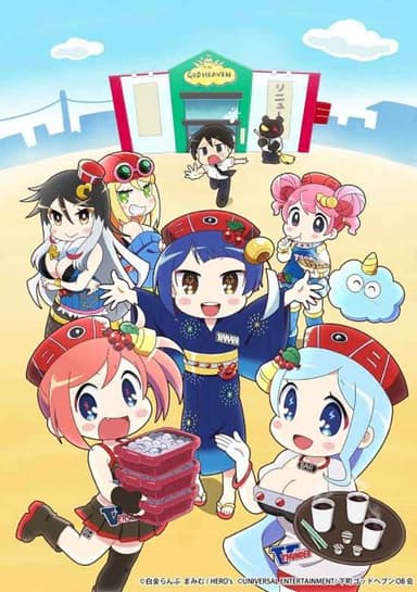 Hanabichan ~The girl who popped out of the game world~