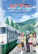 Hayate the Combat Butler! Movie