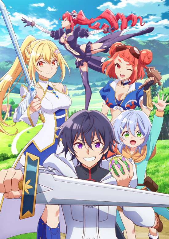 Bogus Skill <<Fruitmaster>> ~About that time I became able to eat unlimited numbers of Skill Fruits (that kill you)~ banner