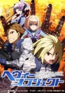 Heavy Object: Dai 37 Kidou Seihi Daitai - Sakusen Kiroku