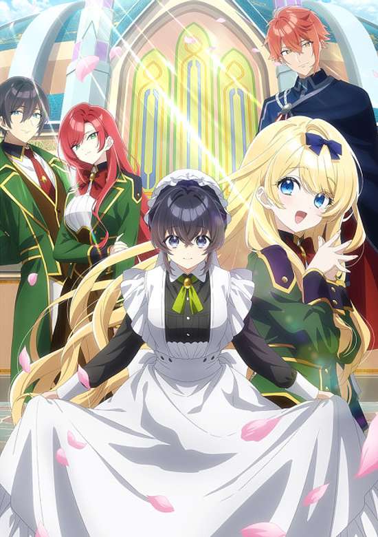 Heroine? Seijo? Iie, All Works Maid desu (Ko)! banner