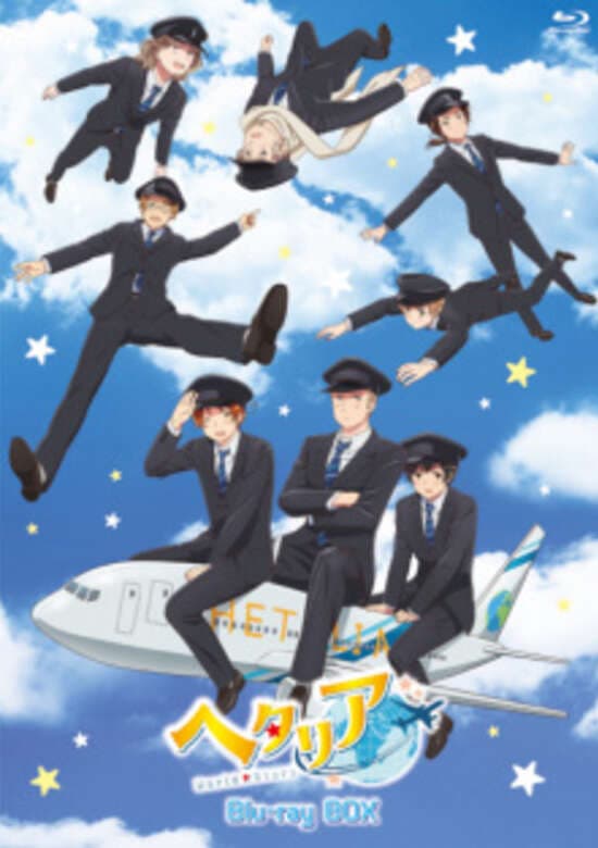Hetalia World★Stars Specials banner