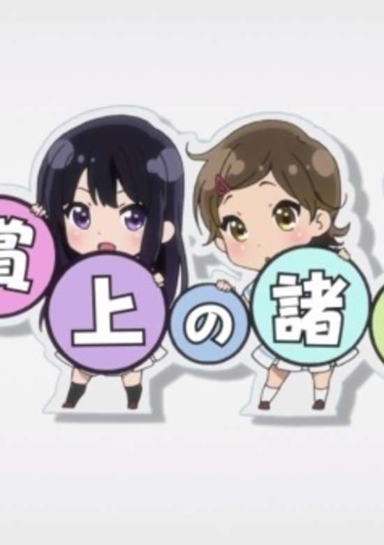 Hibike! Euphonium Movie: Todoketai Melody - Photo Session e Youkoso banner