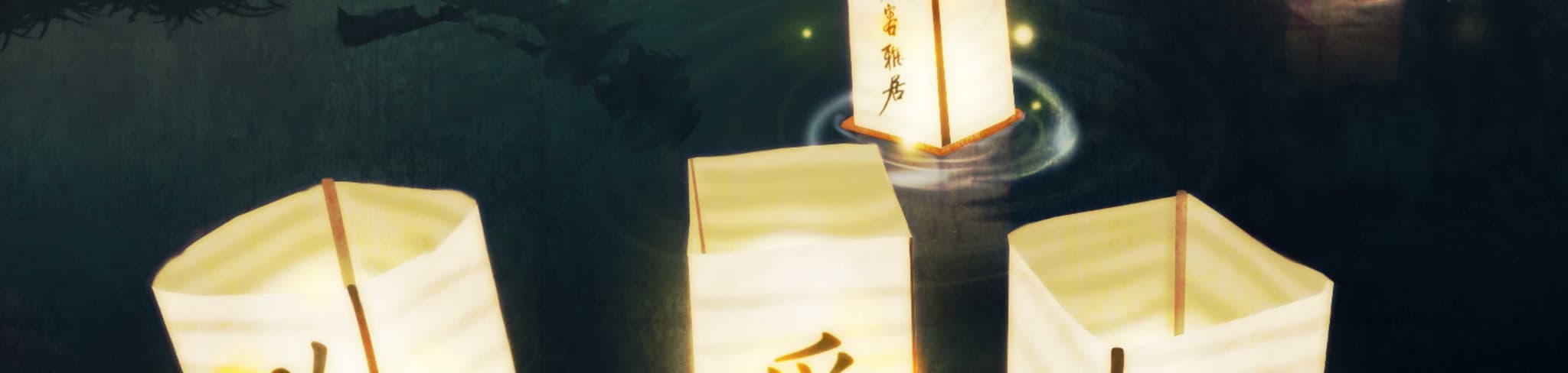 When They Cry banner
