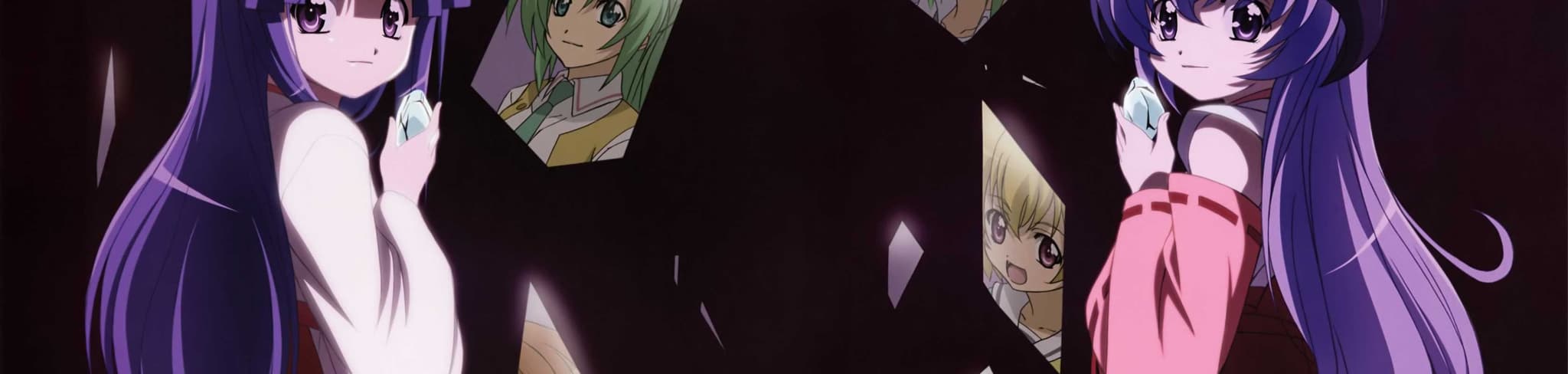 When They Cry: Kai banner