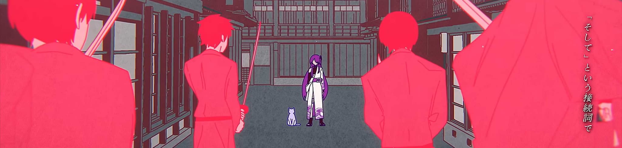 In The End banner
