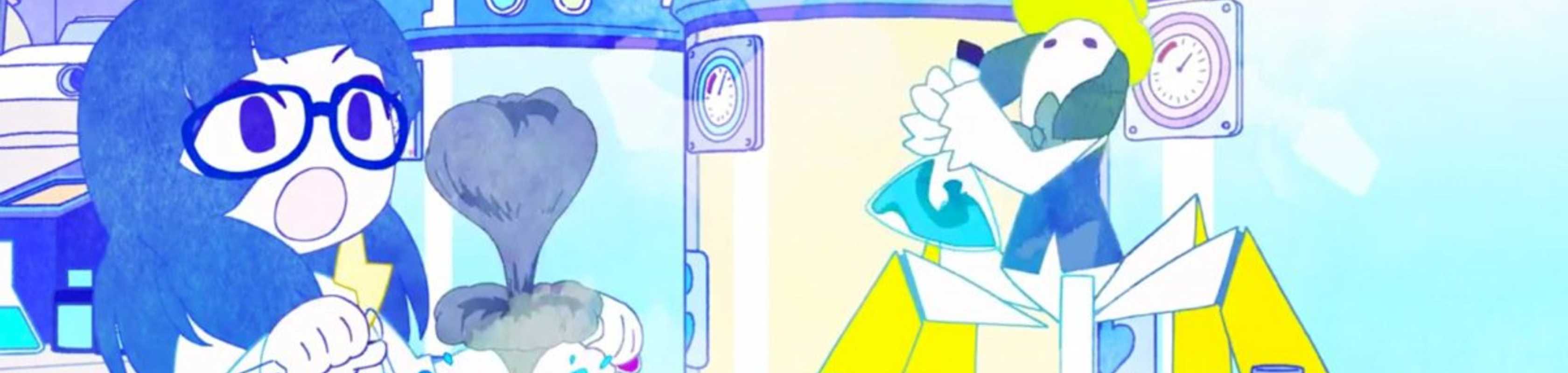 Secret banner