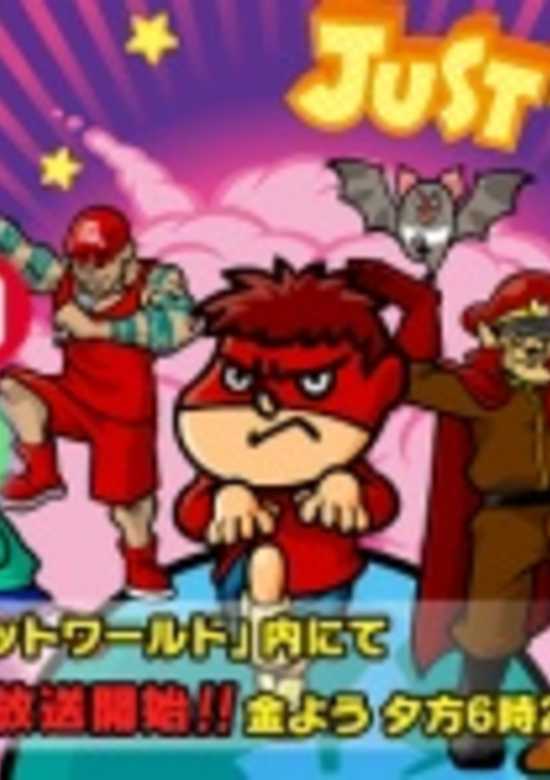 Himitsukessha Taka no Tsume DO banner