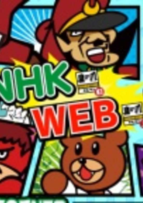 himitsukesshatakanotsume.jp banner