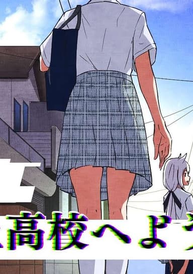 hololiveERROR