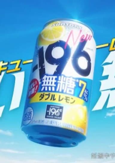 Honkaku Lemon Anime