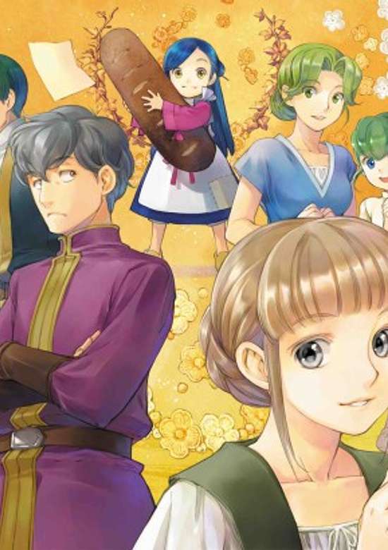 Ascendance of a Bookworm: Side Story banner