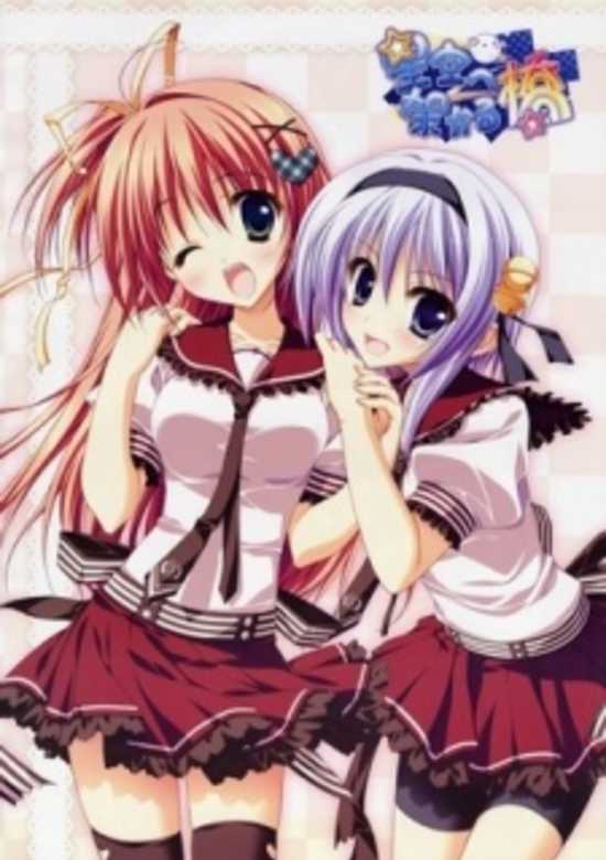 Hoshizora e Kakaru Hashi: Kakaru ka? Gakuensai ni Koi no Hashi banner