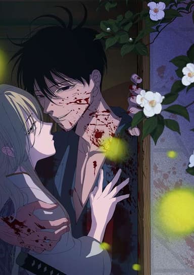 Firefly Wedding