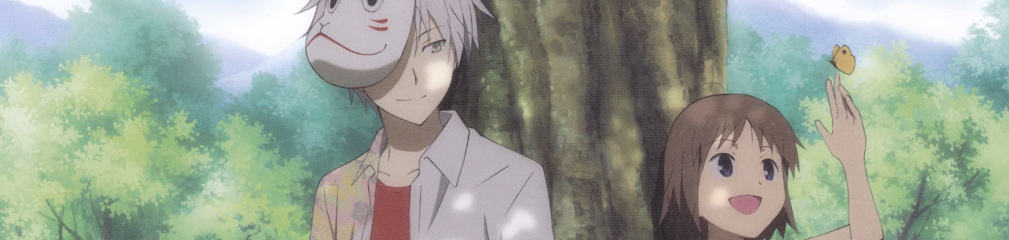 To the Forest of the Firefly Lights banner