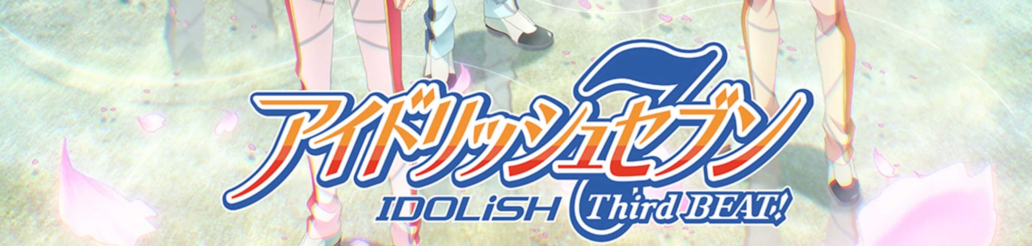 IDOLiSH7: Third BEAT! banner