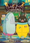 Inazma Delivery