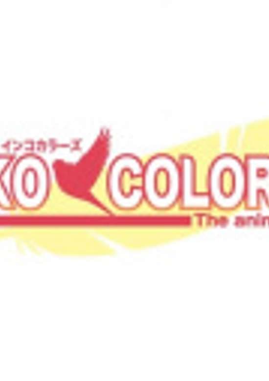 Inko Colors the Animation 2 banner
