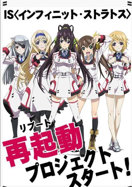 IS: Infinite Stratos 2 - World Purge-hen banner