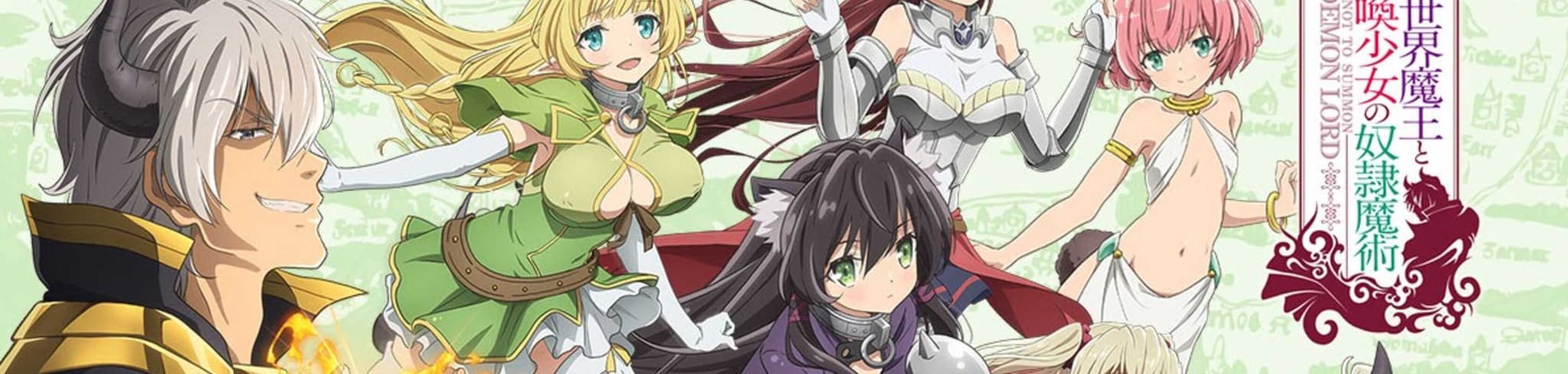 How Not to Summon a Demon Lord banner