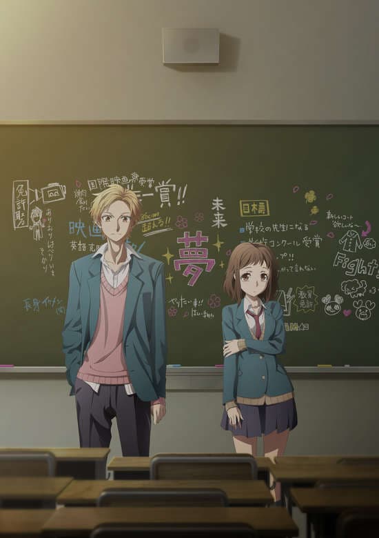 Our love has always been 10 centimeters apart.