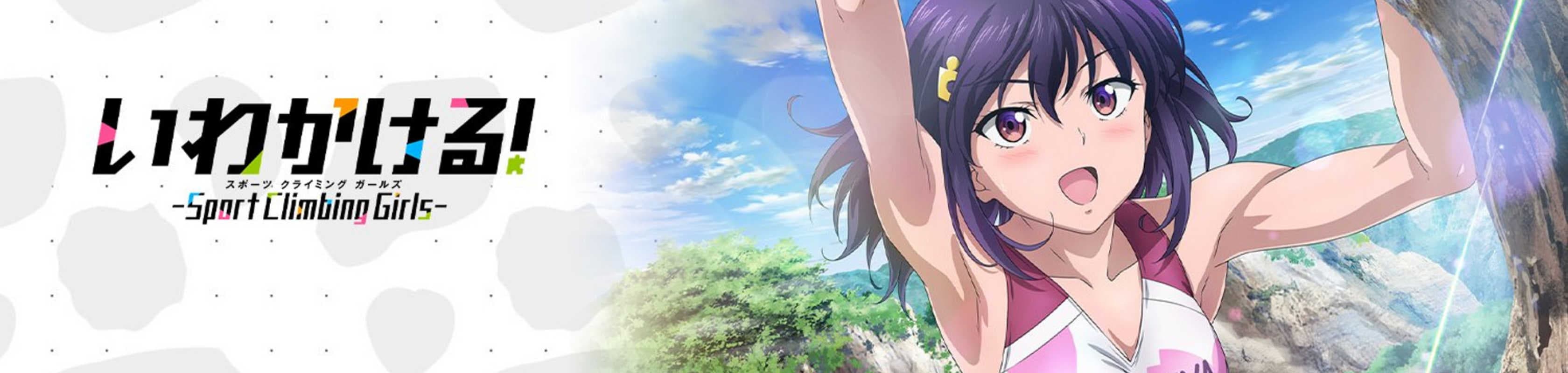 Hang On! Climbing Girls banner