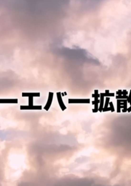 Jakusansei Million Arthur: Forever Kakusansei Million Arthur banner