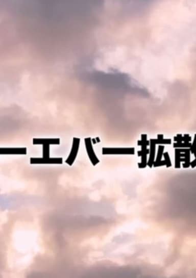 Jakusansei Million Arthur: Forever Kakusansei Million Arthur