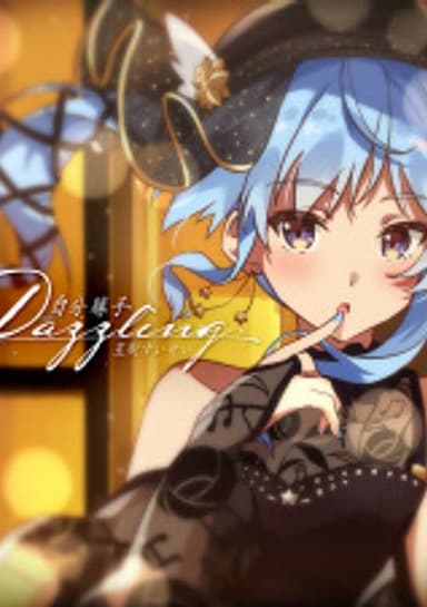 Selfish Dazzling