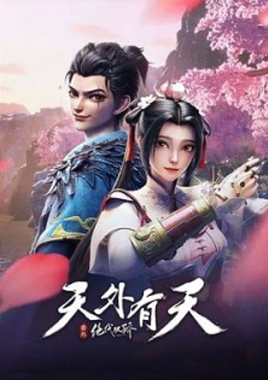 Legendary Twins Special banner