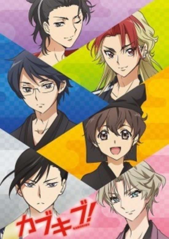 Kabuki-bu!: Oogiri "Chiyocolate-gassen" banner