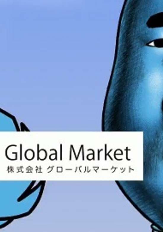 Kabushikigaisha Global Market CMs banner