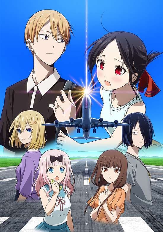 Kaguya-sama: Love is War -Stairway to Adulthood- banner