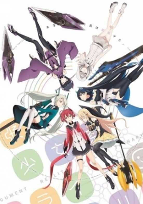 Augmented Reality Girls Trinary banner