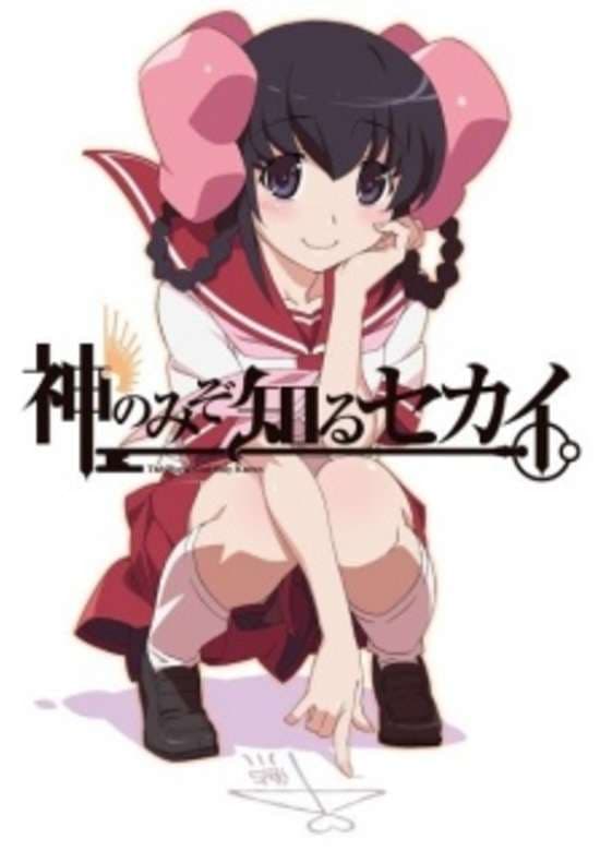 The World God Only Knows: Tenri Arc banner