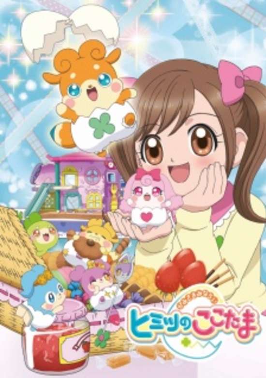 Kamisama Minarai: Himitsu no Cocotama banner