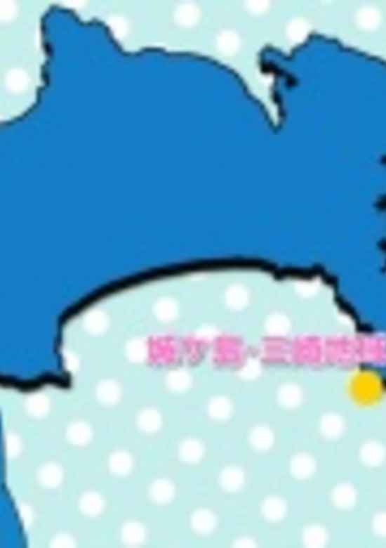 Kana Kana Kazoku: Rika in Wonderland banner
