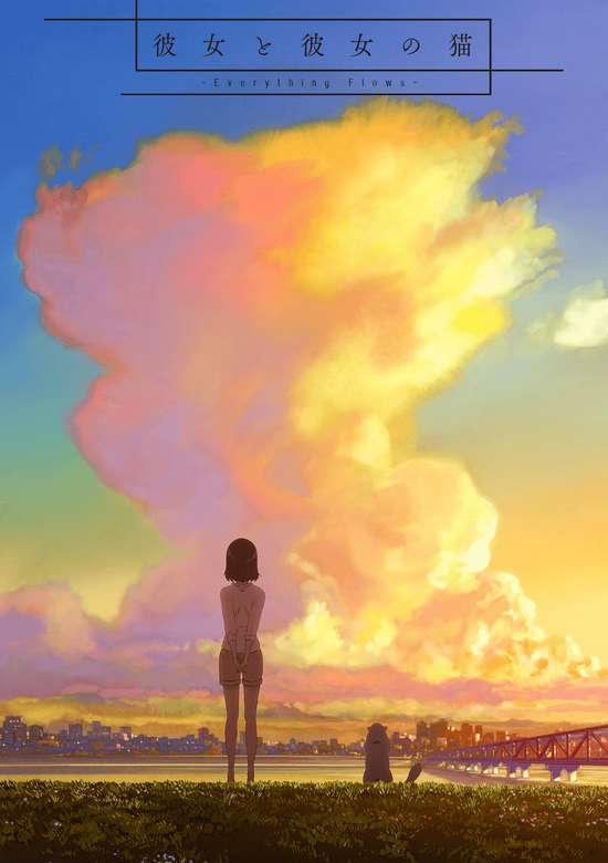 Kanojo to Kanojo no Neko: Everything Flows banner