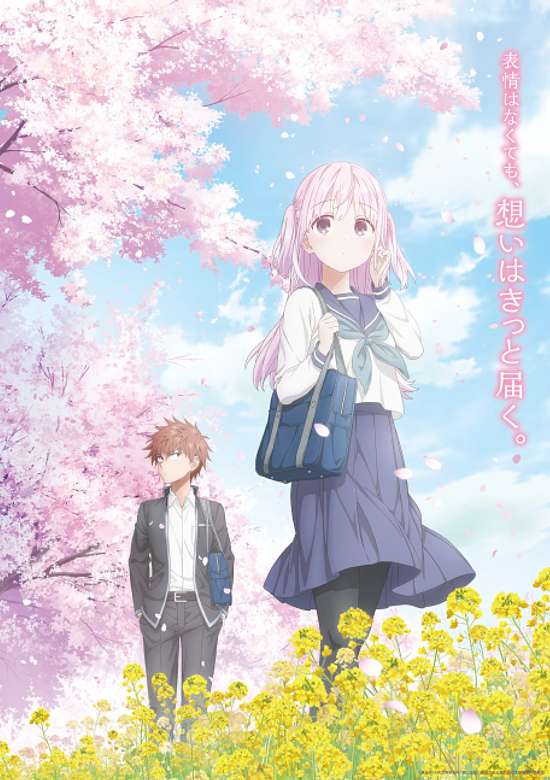 Kao ni Denai Kashiwada-san to Kao ni Deru Oota-kun